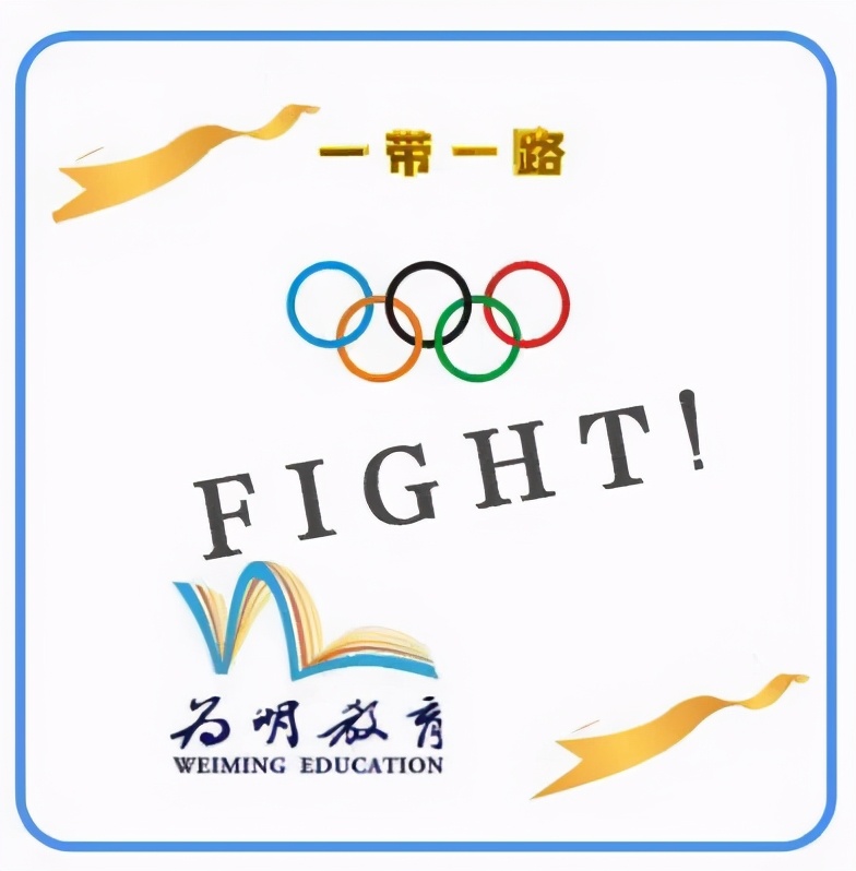 一点奇思妙想，一笔灵动飘逸！新津为明运动会会徽等你来pick