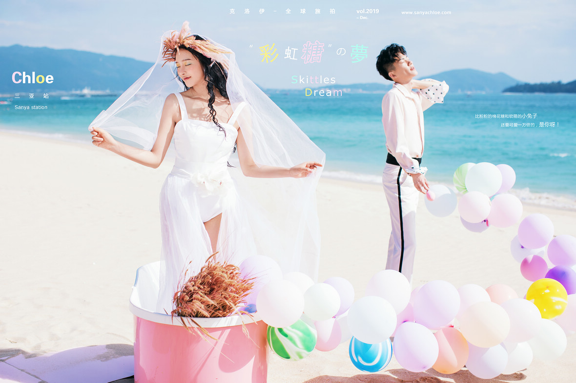 拍婚纱照前的注意事项详细攻略,拍婚纱照注意事项及解决方法