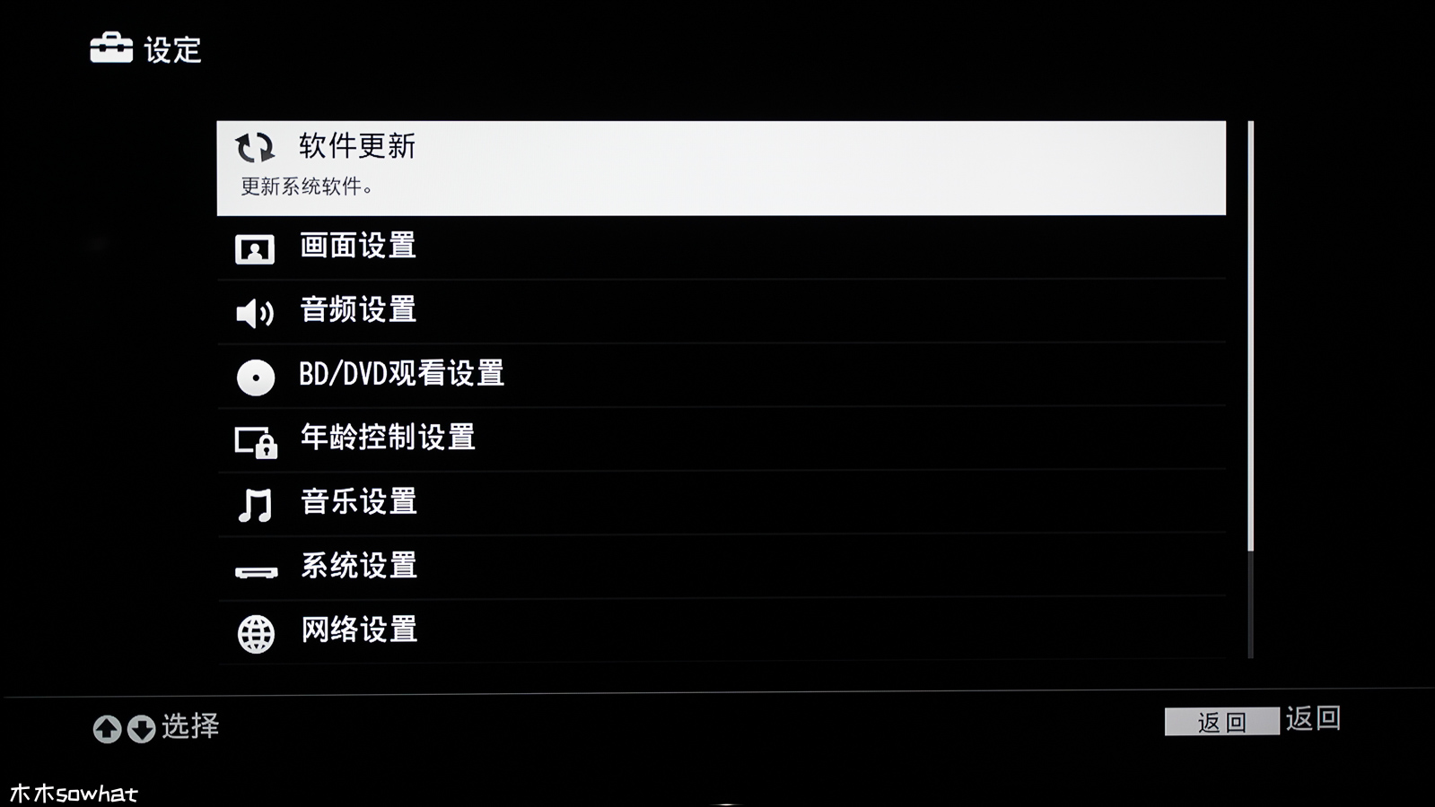 索尼ubp-x700蓝光机评测,索尼ubp-x700支持h.265视频解码