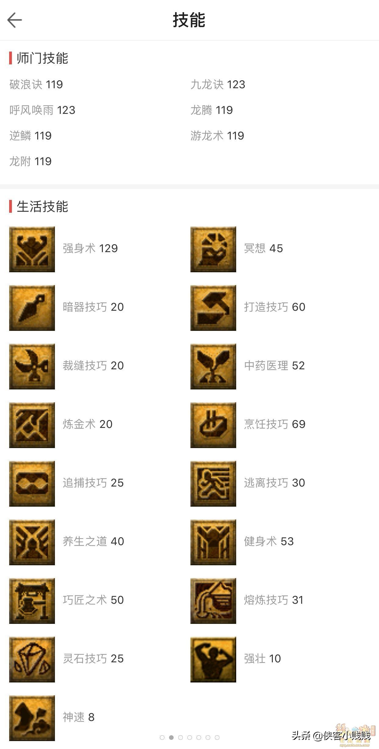 藏宝阁100可以还价吗,梦幻109龙宫号值得买吗