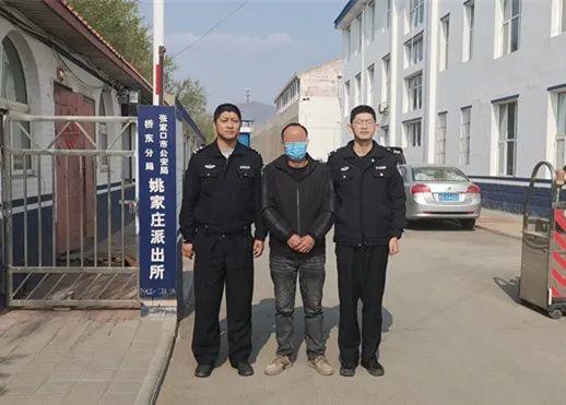 张家口市公安曝光四个案例！*力暴**行为绝对不可以