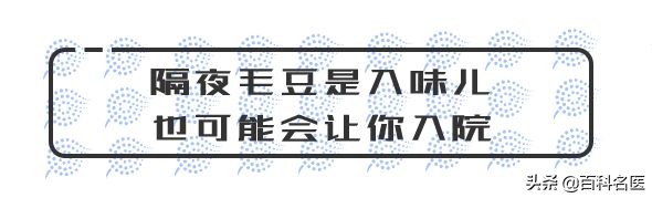 毛豆，这一不留神就让你入院的爱豆，了解一下
