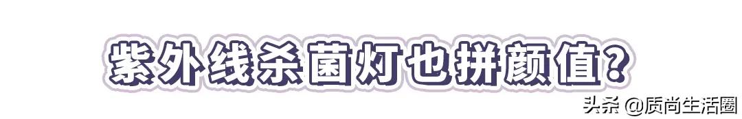 紫外线杀菌灯的杀菌范围,紫外线杀菌灯哪种好用