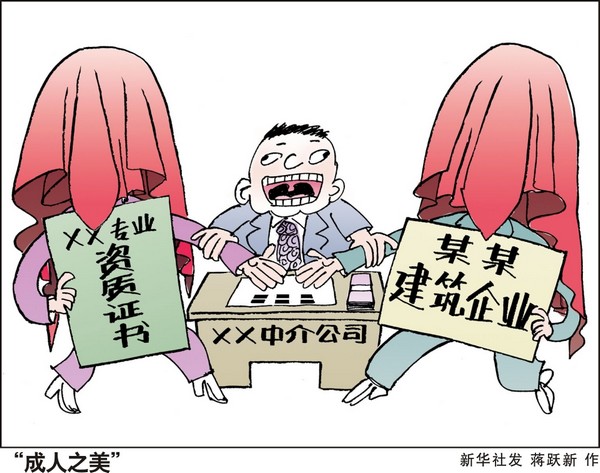 严查挂靠，单位不配合建造师办理证书注销，别急你还可以这样做