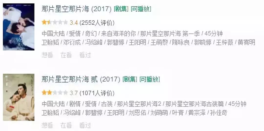 皓镧传贴近史实吗,皓镧传扑街图片大全