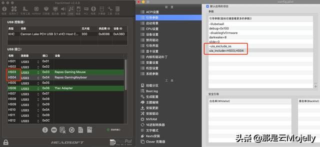 黑苹果完善程度检测,怎么检查黑苹果驱动是否完善