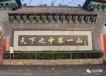 菏泽金山旅游度假区,菏泽金山旅游风景区