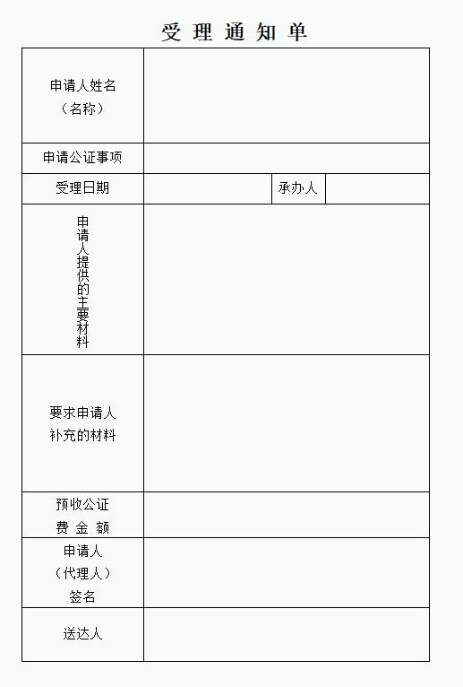 缪亚林律师事件,缪亚林律师工资