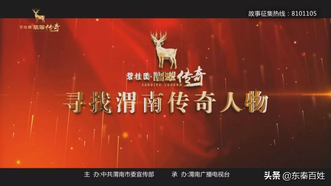 寻找渭南传奇人物|李虎林:在创新中谋发展在合作中求机遇