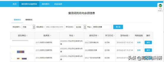 马上复试了孩子学不进怎么办呢,孩子复试家长能做什么