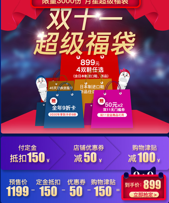 双十一选鞋指南,双十一值得下手的鞋子