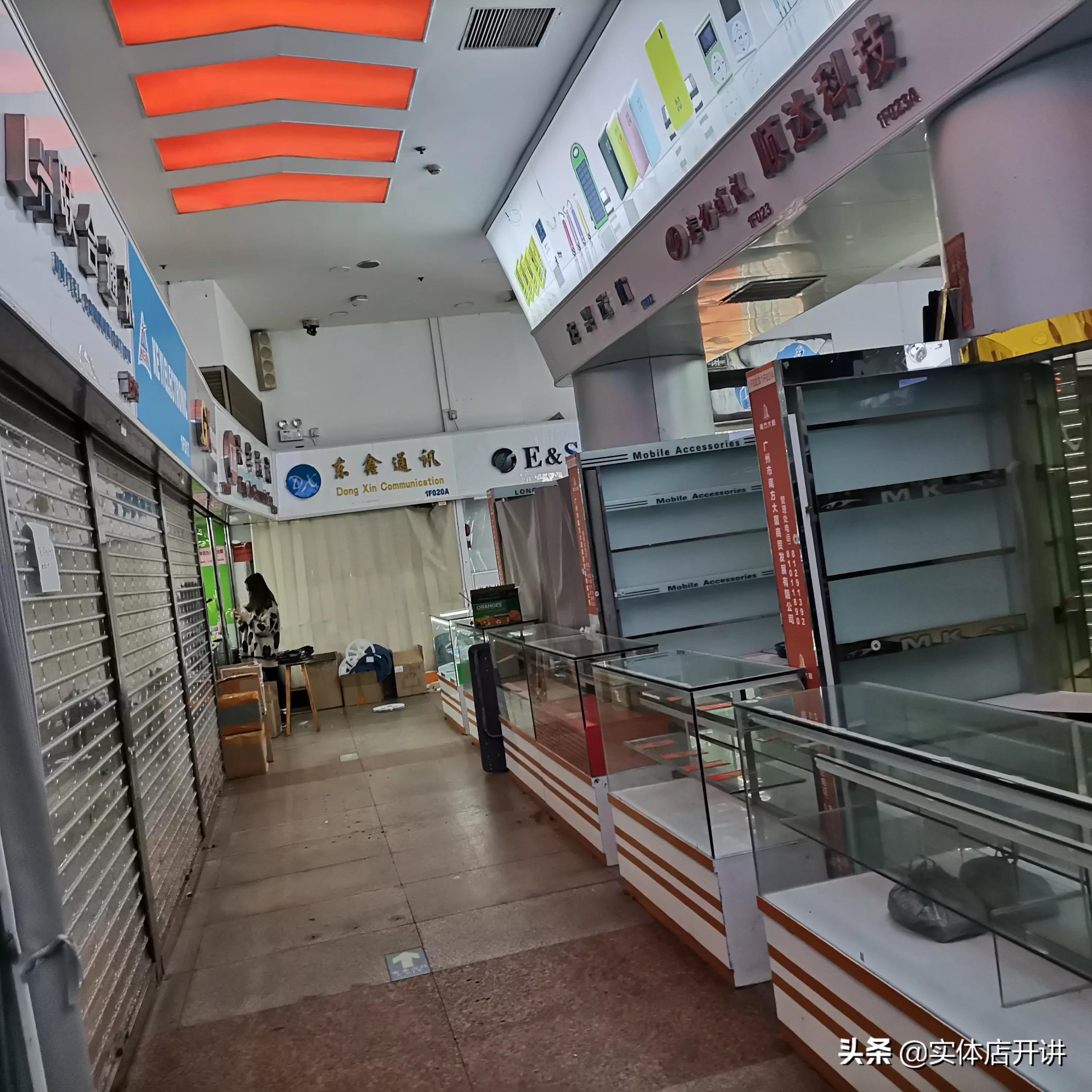 曾经辉煌的广州南方大厦,广州南洋百货大楼现状