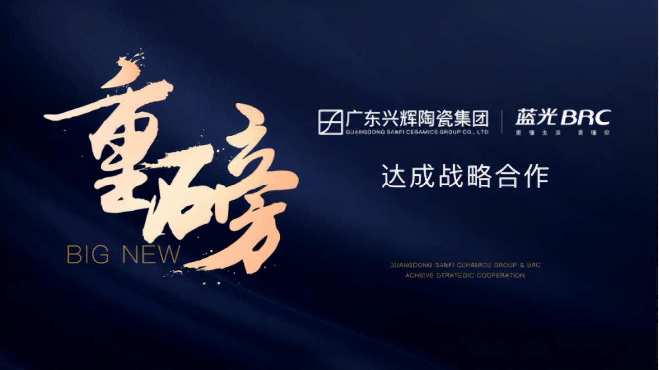 十大品牌兴辉瓷砖产品推荐,兴辉瓷砖是十大名牌吗