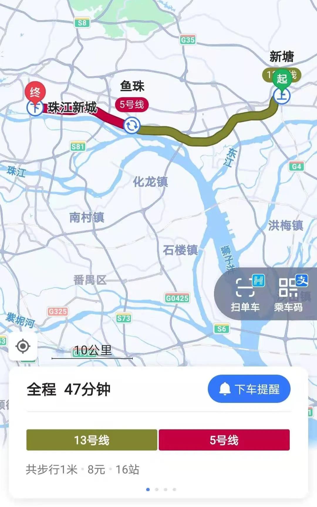 未来15年内，东拓是广州接下来二十年的发展主旋律