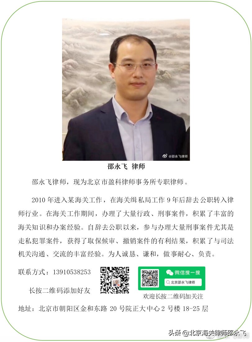 律师的辩护意见需要交给检察院吗,批准逮捕后起诉流程