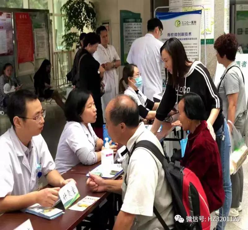 健康科普2030比赛,2023年健康科普直播