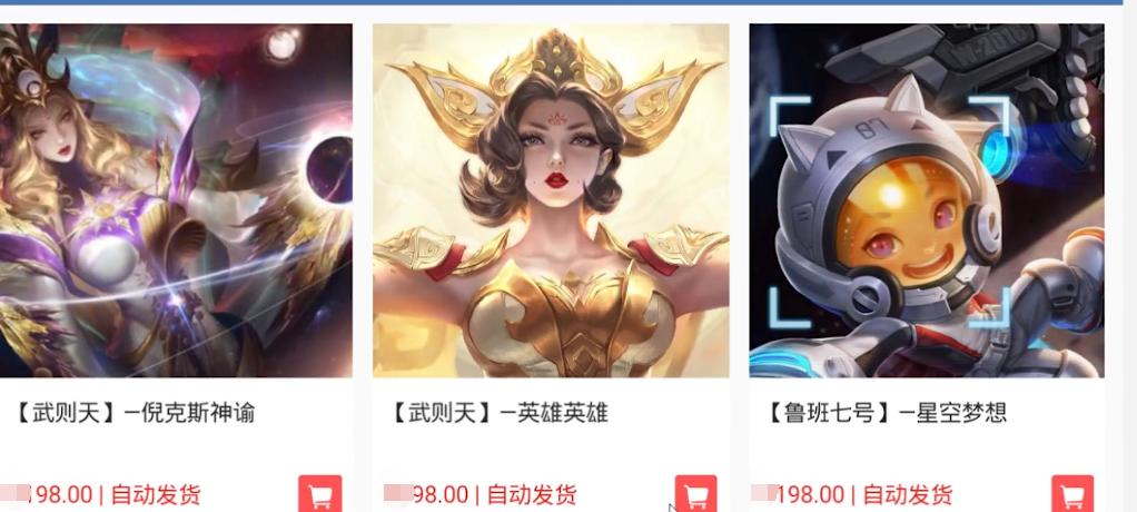 荣耀水晶可以购买或者送吗,怎么直接购买荣耀水晶