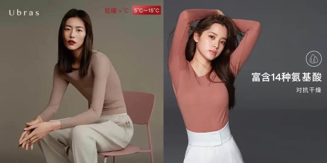 欧阳娜娜保暖内衣推荐,欧阳娜娜披毛毯穿睡衣秀ins风