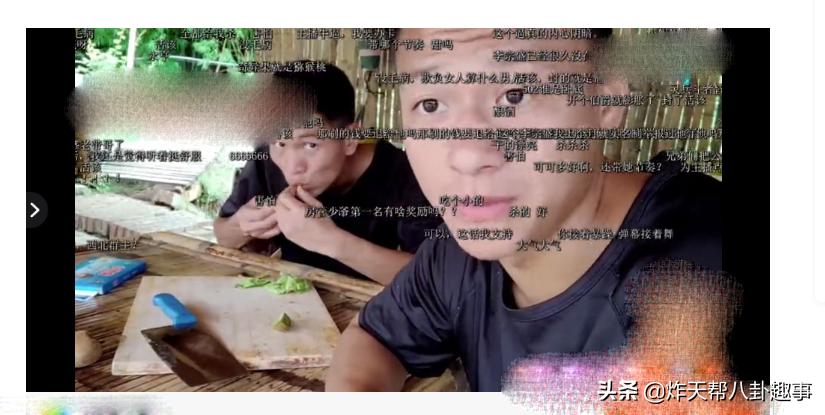 斗鱼户外一哥是谁,斗鱼一哥被带节奏