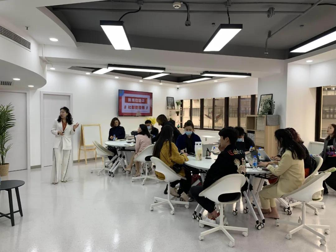 走近社群管理师,社群管理工作