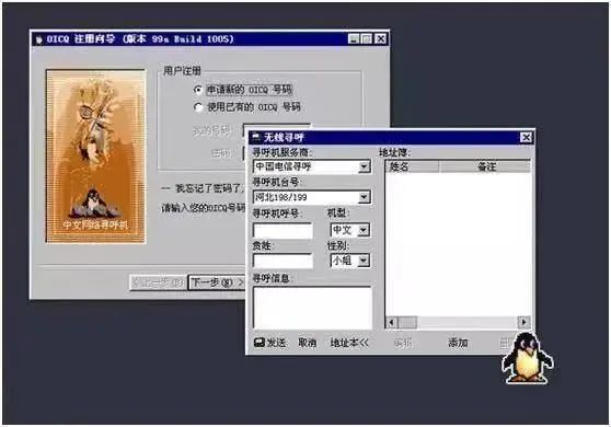 十年,QQ空间从男默女泪变成了时代眼泪