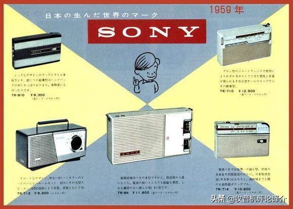 如何购买一台中意的收音机,怎样选购一款好的收音机