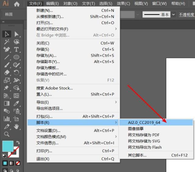 ai插件脚本教程,ai脚本插件合集使用的过程