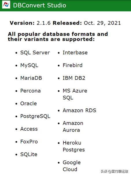 数据库迁移需要注意哪些问题,数据库迁移时需要了解的信息