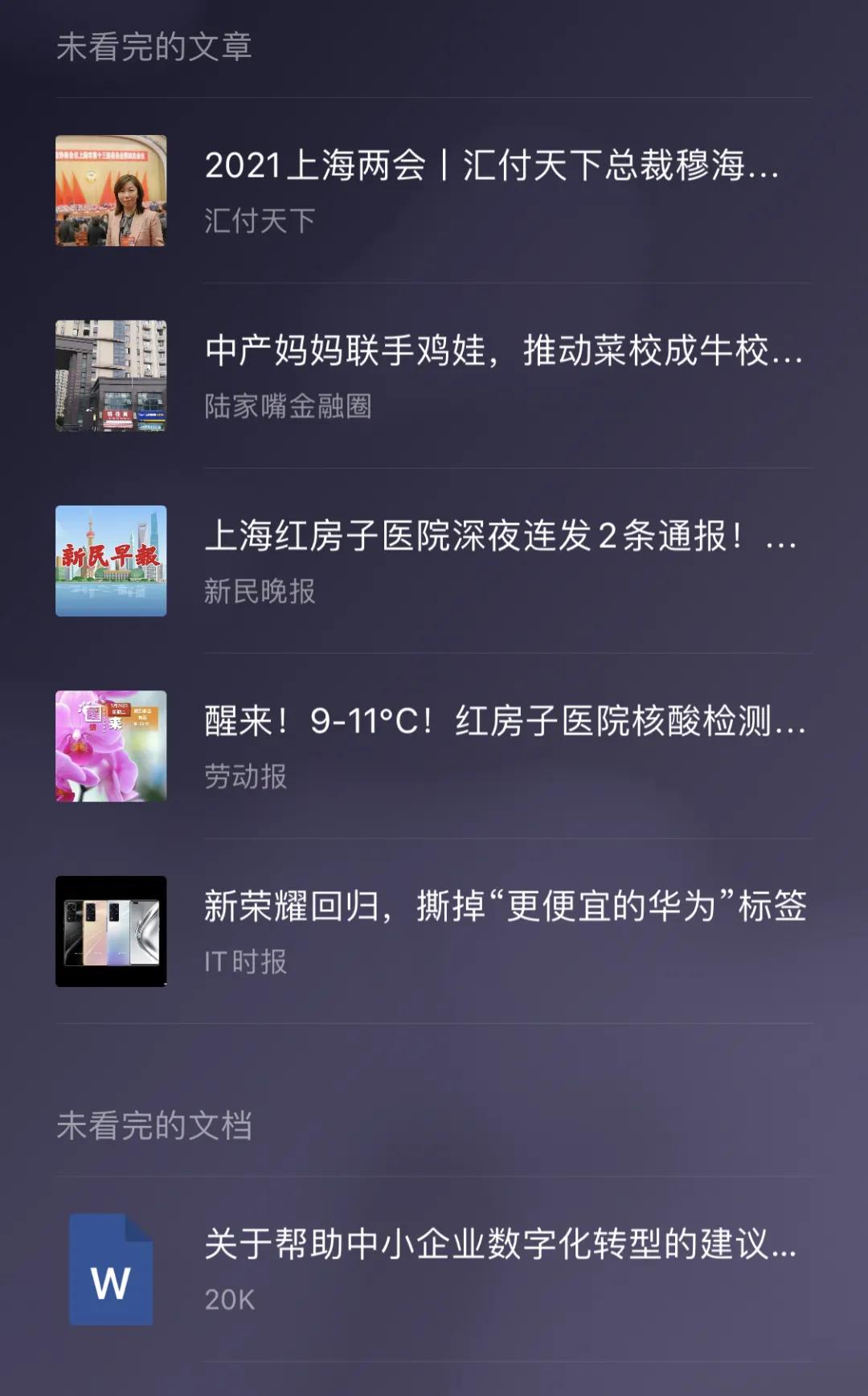 微信qq模式,微信怎么变得和qq一样