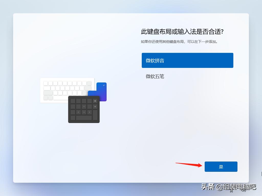 windows11怎么下载直接安装d盘,windows11正式版官网安装教程