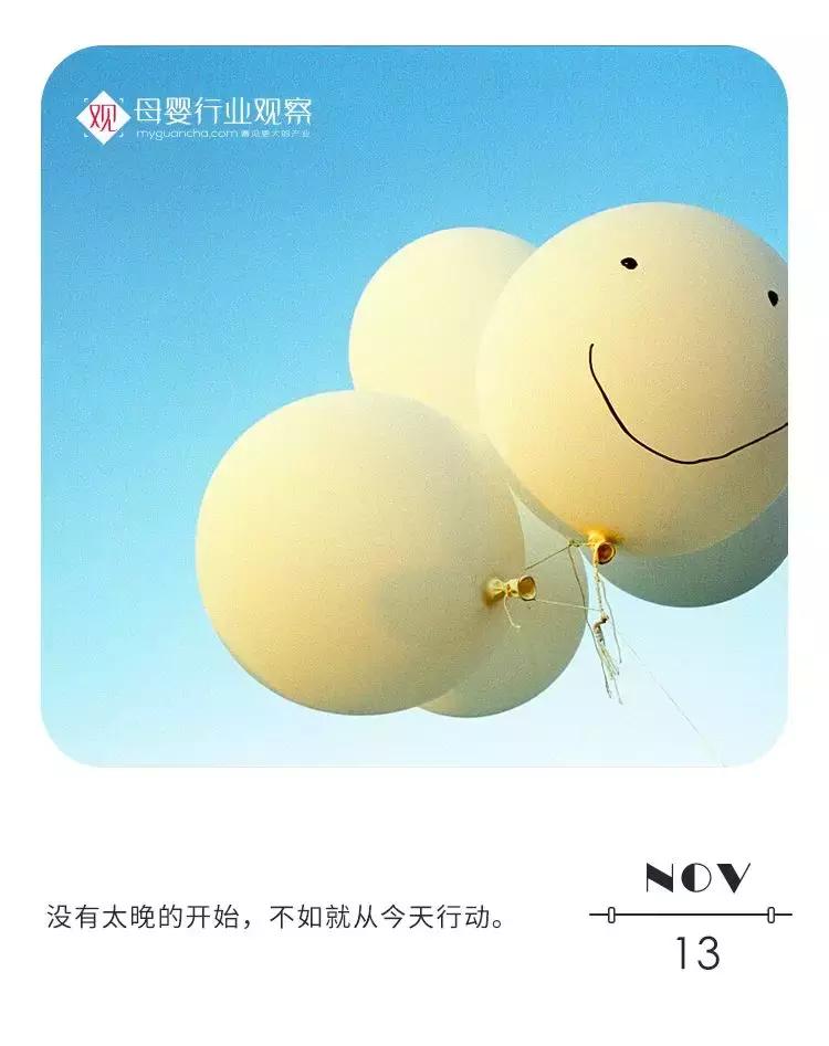 宝宝树孕育周刊在哪里,母婴日报新消息