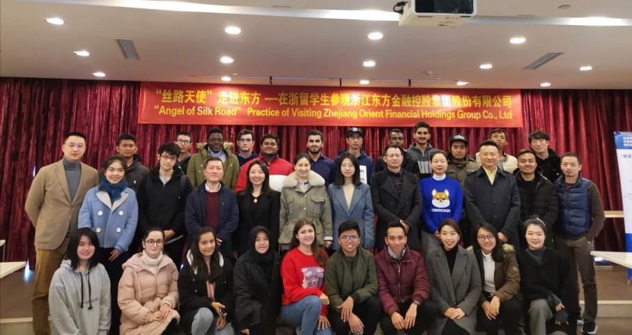 国贸云商丝路天使BizPal——留学生走进浙江东方金融控股集团
