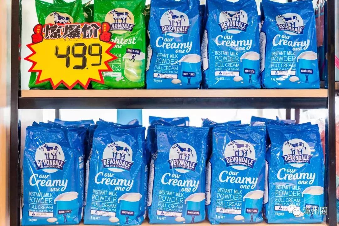 3年!终于等到漳州这家进口超市大活动!剁手*党**们,冲鸭!