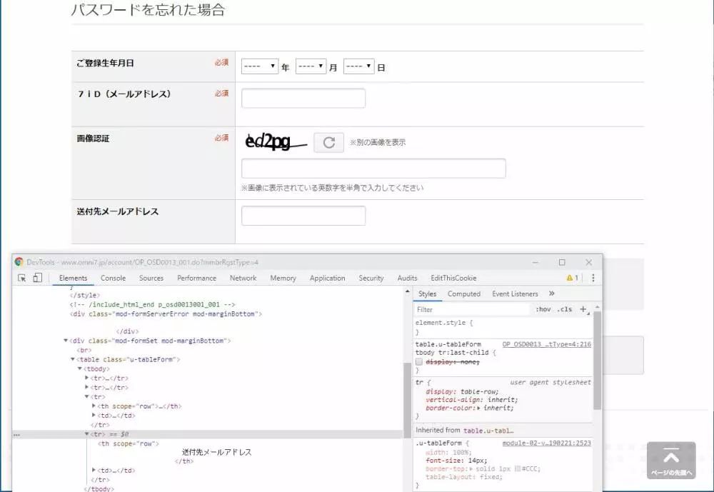 日本的移动支付为什么不普及,日本移动支付成主流