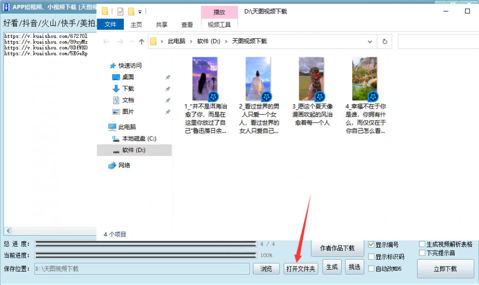 修改md5值和去水印能直接发吗,可以去水印修改md5值用什么软件