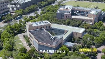 苏州最牛的地方,人民日报点赞苏州