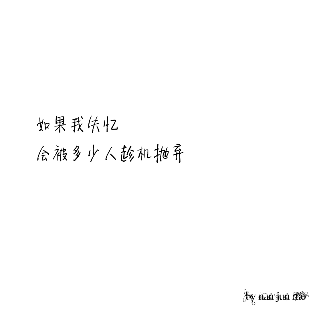 文字图片:望穿秋水了吧?你等的人来了吗?