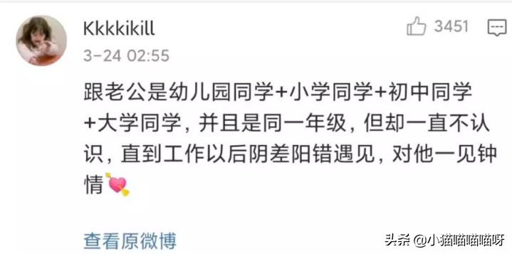 网恋居然网恋到兄弟的妈妈,没想到网恋对象竟是自己亲妈