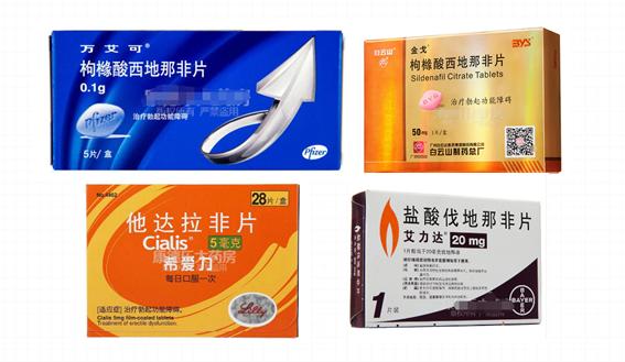 西地那非的禁忌是什么,西地那非吃药注意事项