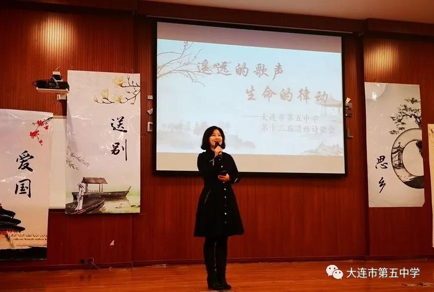 大连五中vs金州高级中学,大连五中高中