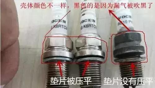 摩托车火花塞处漏气,火花塞漏气吗