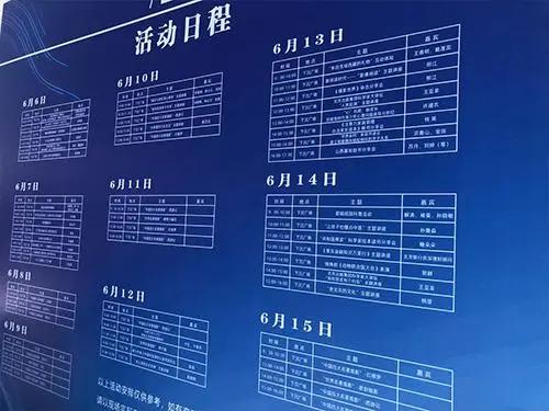 线下|2020北京书市开幕，孔网亮点指南