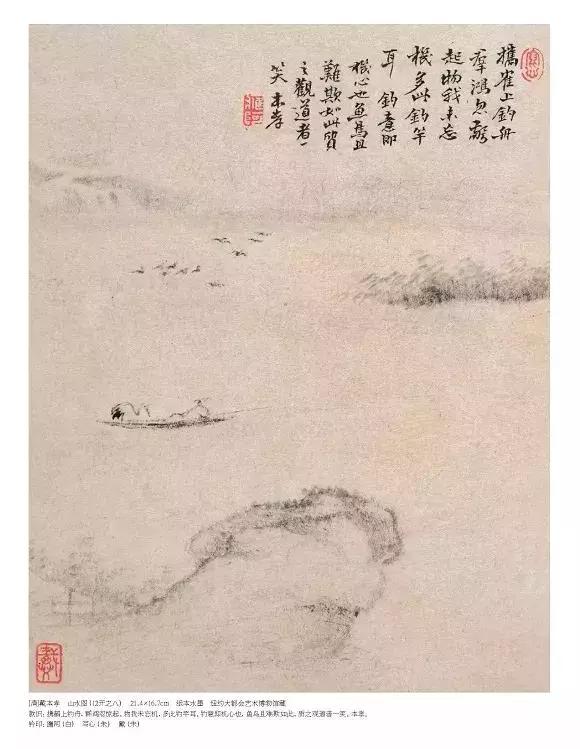 枯笔之境的书法作品,枯笔之境