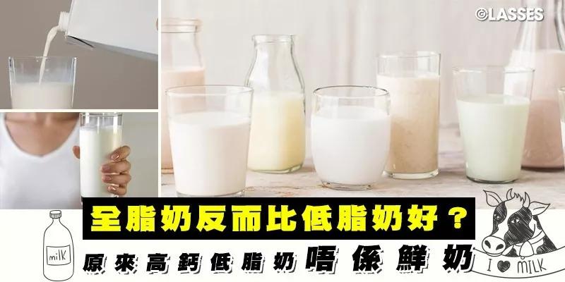 澳洲牛奶怎么喝对孩子好？选全脂还是低脂，今天这篇说明白了...