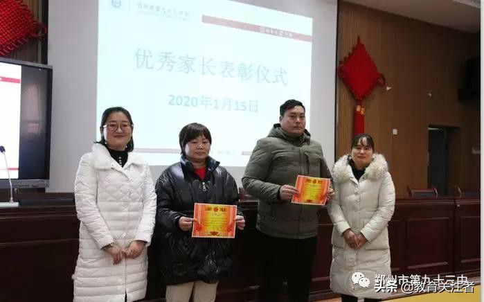 郑州市第九十三中：凝聚有教育情怀之人共做有教育担当之事