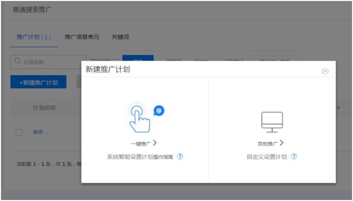 怎么运营阿里巴巴店铺,阿里巴巴运营全套课程