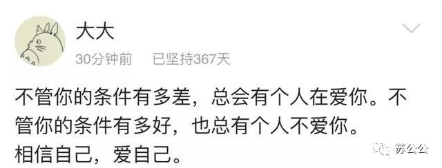 治愈矫情最好的方法,忙能治愈一切矫情