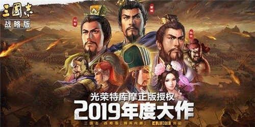 三国志战略版刷初始为王多多云手机离线托管挂资源