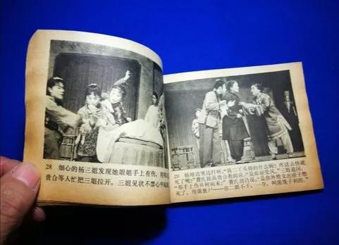 残忍杀妻气焰嚣张，破釜沉舟终让恶魔伏法／百转千回杨三姐