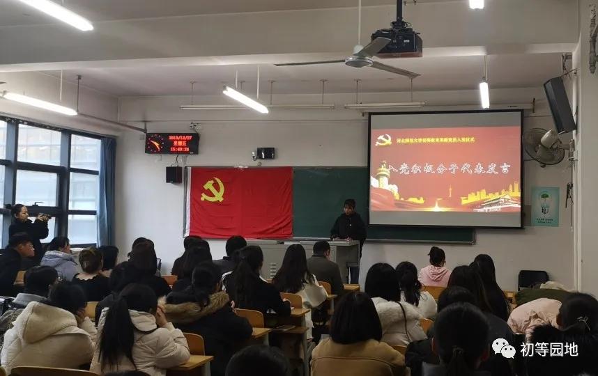 公立学校招生宣传工作,招生宣传片小学教育专业